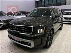 كيا تيلوريد